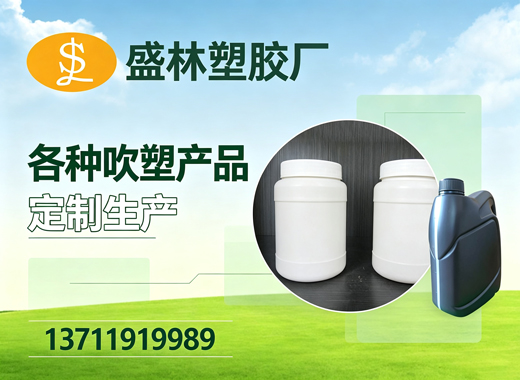 盛林塑胶厂揭阳线上分站